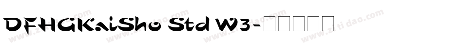 DFHGKaiSho Std W3字体转换